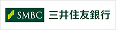 三井住友銀行